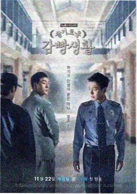 幸福花园在线观看 花园里的信剧集海报