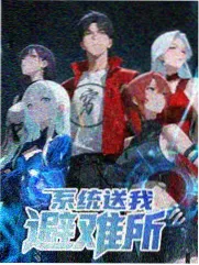 十年一日综艺海报